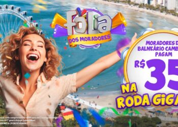 FG BIG WHEEL ENTRA NA FOLIA DO REI MOMO